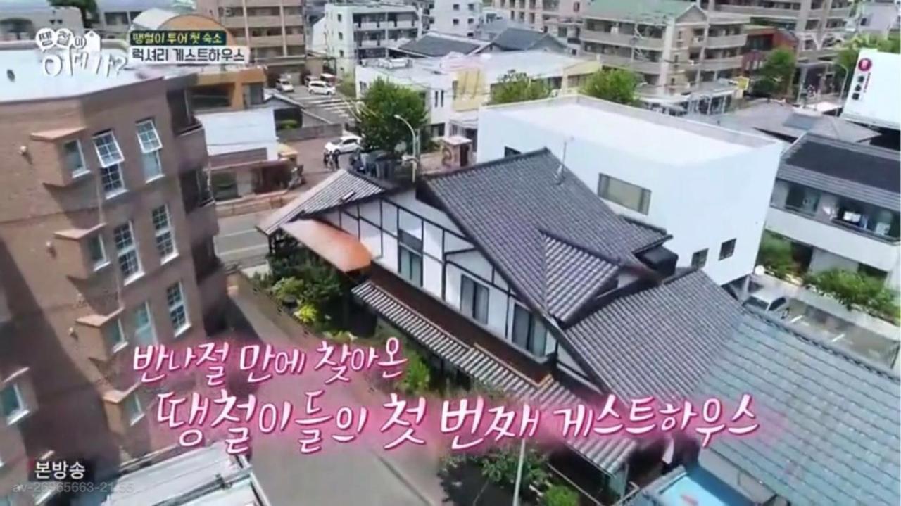 Baikoen Villa Fukuoka  Exterior foto